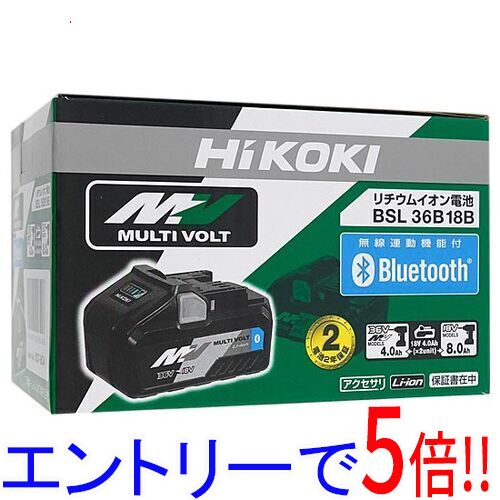 【エントリーで5倍！11/20 20:00〜11/27 01：59まで！】【中古】HiKOKI リチウムイオン電池 Bluetooth内蔵 36V 4.0Ah/18V 8.0Ah BSL36B18B 未使用