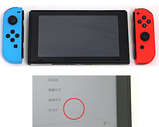エクセラーの【1日と5.0のつく日、18日はポイント3倍！】【中古】任天堂 Nintendo Switch バッテリー拡張モデル HAD-S-KABAA ネオンブルー・ネオンレッド 液晶画面いたみ 元箱あり｜アングル2