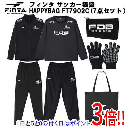 【1日と5.0のつく日、18日はポイント3倍！】FINTA フィンタ XO サイズ メンズ サッカー 福袋 2026 HAPPY BAG 7点セット FT7902C