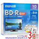 【いつでも2倍！1日と5．0のつく日は3倍！18日も3倍！】maxell 録画用ブルーレイディスク BRV25WPEH.10S BD-R 6倍速 10枚組