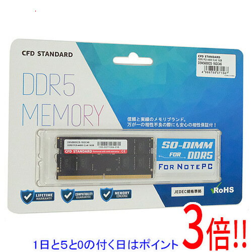 【1日と5.0のつく日、18日はポイント3倍！】CFD ノート用 D5N5600CS-16GC46 SODIMM DDR5 PC5-44800 16GB（楽天・エクセラー）