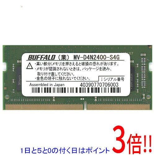 楽天市場】d4n2400-s4gの通販