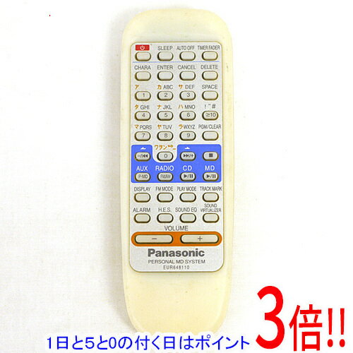 乐天商城 - 【1日と5.0のつく日、18日はポイント3倍！】【中古】Panasonic オーディオリモコン EUR648110