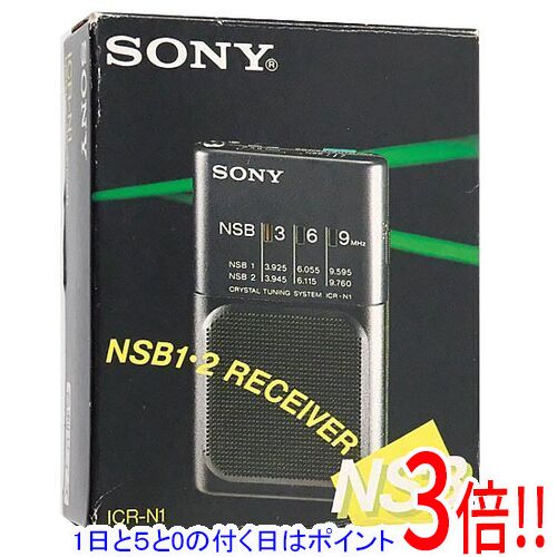 【1日と5.0のつく日、18日はポイント3倍！】【中古】SONY ラジオNIKKEI専用ポケッタブルラジオ ICR-N1 元箱あり