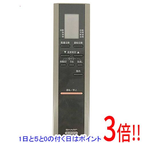 SHARP エアコン用リモコン　CRMC-A223 JBEO Amazon.co.jp: シャープ エアコンリモコン CRMC-A223JBEO : ホーム
