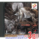 【いつでも2倍！1日と5．0のつく日は3倍！18日も3倍！】【中古】悪魔城ドラキュラX ～月下の夜想曲～ PS