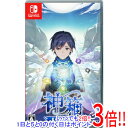 【いつでも2倍!5.0のつく日、18日は3倍!】【中古】神箱 - Mythology of Cube - Nintendo Switch