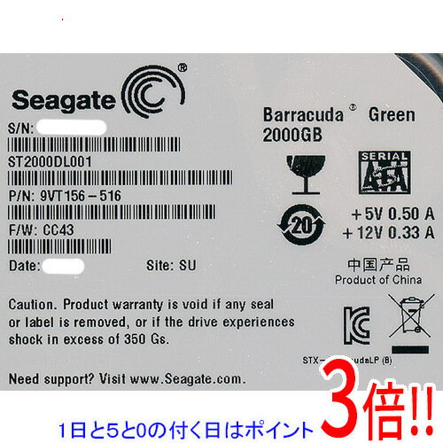 【1日と5.0のつく日、18日はポイント3倍！】SEAGATE製HDD ST2000DL001 2TB SATA600 5900