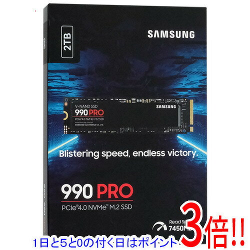 【1日と5.0のつく日、18日はポイント3倍！】SAMSUNG製 SSD 990 PRO MZ-V9P2T0B-IT 2TB