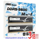 【いつでも2倍!5.0のつく日、18日は3倍!】リンクス LM5D-5600U32GX2-64G DDR5 PC5-44800 32GB 2枚組(2)