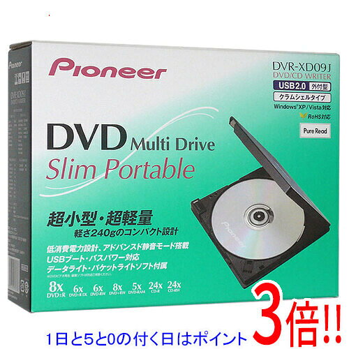 商品名【中古】Pioneer 外付け DVDドライブ DVR-XD09J 元箱あり商品状態動作確認済みの中古品です。※中古品のため、使用感や傷、汚れ等がある場合がございます。外箱に破れや潰れ、汚れなどのダメージがあります。※外箱のダメージのみで、商品自体には影響ございません。型番DVR-XD09J仕様メーカー：Pioneer（パイオニア）設置方式：外付け[対応メディア]DVD-RDVD-RWDVD-R DLDVD+RDVD+RWDVD+R DLDVD-RAM接続インターフェース：USB2.0キャッシュ：2MB[書き込み速度]DVD-R書き込み速度：8 倍速DVD-RW書き換え速度：6 倍速DVD+R書き込み速度：8 倍速DVD+RW書き換え速度：8 倍速DVD-RAM書き換え速度：5 倍速CD-R書き込み速度：24 倍速CD-RW書き込み速度：24 倍速[サイズ]幅x高さx奥行：133x14.8x133 mm重さ：240 g付属品※画像に写っているものがすべてです。ご確認のうえご検討ください。その他※掲載画像は代表画像です。実際の商品と細部が異なる場合がございますので、商品状態につきましては表記の内容をご確認ください。※返品についてはこちらをご覧ください。　