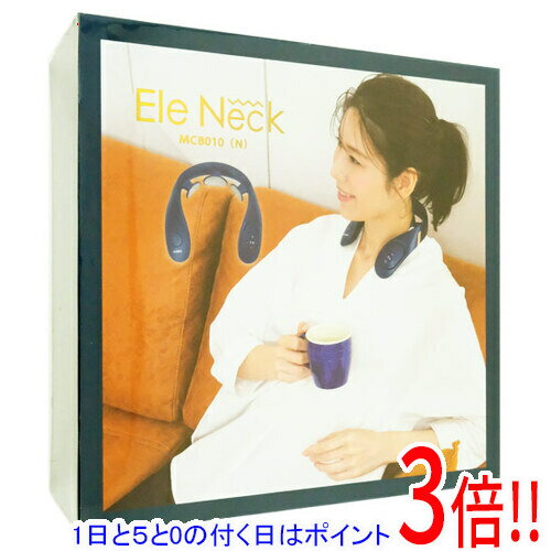 【1日と5.0のつく日、18日はポイント3倍！】アルインコ エレネック MCB010N ネイビー