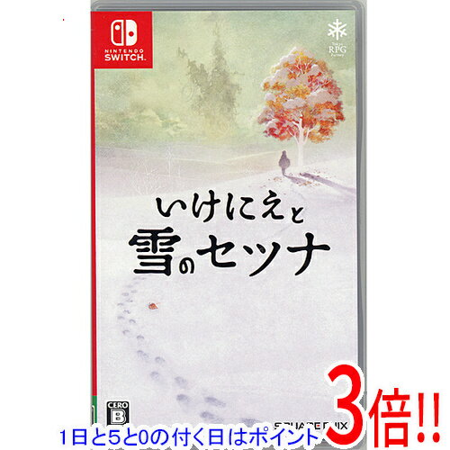 【1日と5.0のつく日、18日はポイント3倍！】【中古】