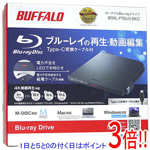 楽天市場】brxl-pt6u3-bkdの通販