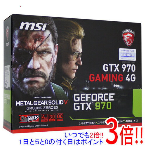 【いつでも2倍！1日と5．0のつく日は3倍！18日も3倍！】【中古】MSI製グラボ GTX 970 GAMING 4G MGSV PCIExp 4GB 元箱あり