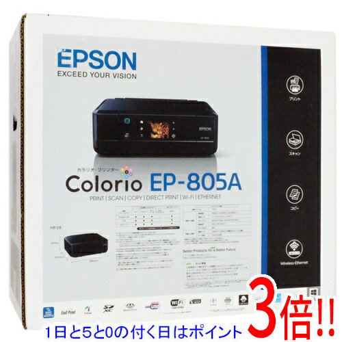 Rakuten - 【1日と5.0のつく日、18日はポイント3倍！】【中古】EPSON マルチフォトカラリオ EP-805A 複合機 未使用