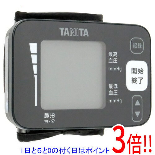 【延長保証対応!!】タニタ 手首式血圧計 BP-215 ダークブルー