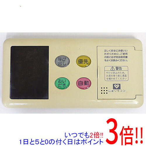 【いつでも2倍！1日と5．0のつく日は3倍！18日も3倍！】【中古】大阪ガス 給湯器用浴室リモコン BC-60V2