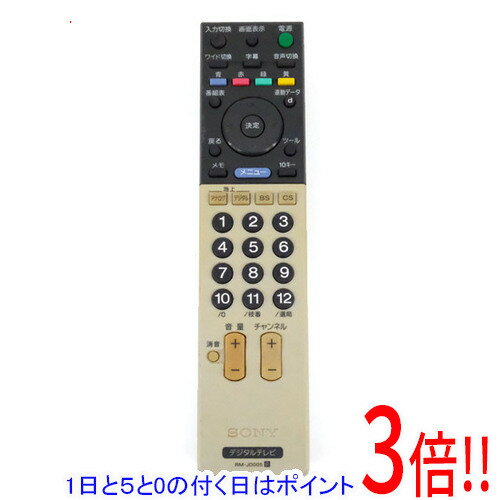 楽天市場】sony rm jd005の通販