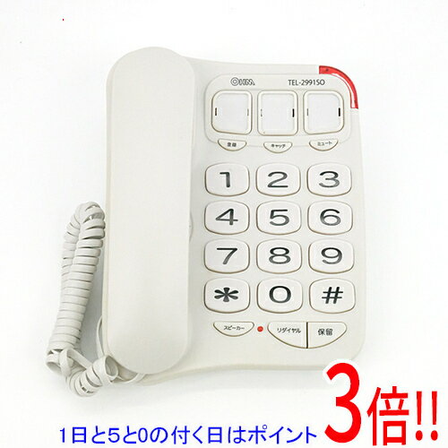 【1日と5.0のつく日、18日はポイント3倍！】【中古】オーム電機 シンプルシニアホン TEL-2991SO-W ホワイト 本体のみ