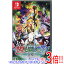 【いつでも2倍！1日と5．0のつく日は3倍！18日も3倍！】【中古】世界樹の迷宮I・II・III HD REMASTER Nintendo Switch