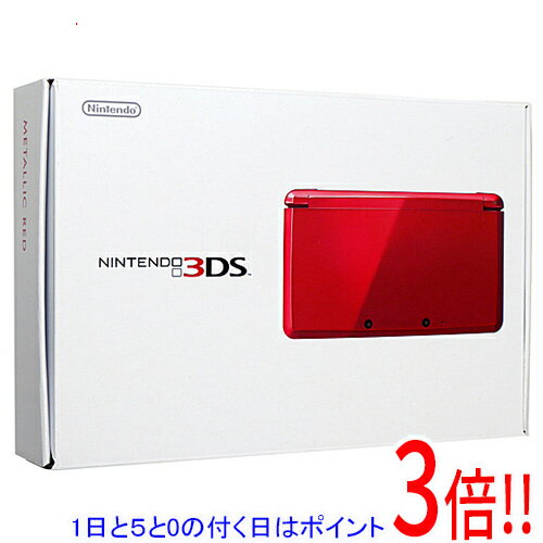 ニンテンドー3DS メタリックレッド 【公式通販】
