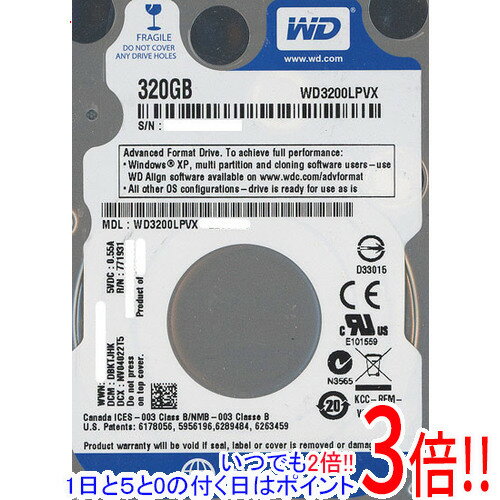 【いつでも2倍！1日と5．0のつく日は3倍！18日も3倍！】WesternDigital HDD 2.5inch WD3200LPVX 320GB 7mm