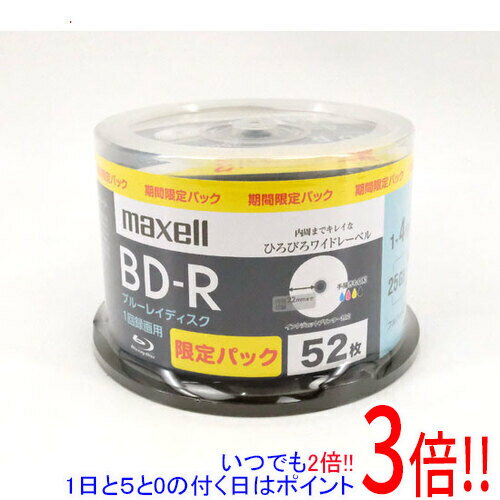 【いつでも2倍!5.0のつく日、18日は3倍!】maxell 録画用ブルーレイディスク BRV25WPS52SP BD-R 4倍速 52枚組 【いつでも2倍!5.0のつく日、18日は3倍!】maxell 録画用ブルーレイディスク BRV25WPS52SP BD-R 4倍速 52枚組