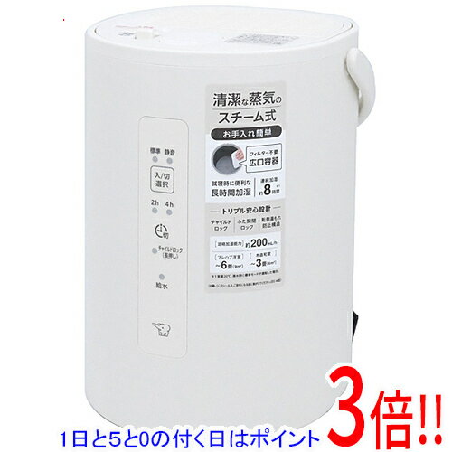 楽天市場】スチーム式加湿器 EE-MA20の通販 楽天市場】スチーム式加湿器 EE-MA20の通販