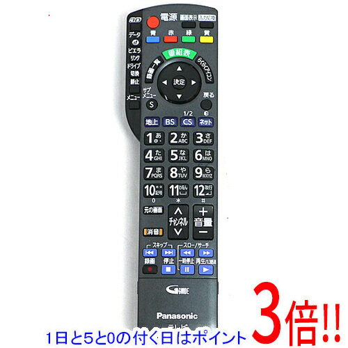 【いつでも2倍！1日と5．0のつく日は3倍！18日も3倍！】【中古】Panasonic 液晶テレビ用リモコン N2QAYB000589