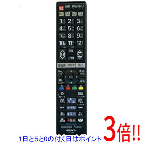 【エントリーで5倍！11/14 10:00〜11/16 23：59まで！】【中古】HITACHI テレビリモコン C-RT7
