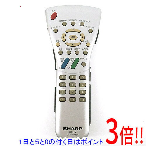 Rakuten - 【1日と5.0のつく日、18日はポイント3倍！】【中古】SHARP製 LCDTVリモコン GA184WJSA 本体いたみ