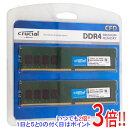 【いつでも2倍!5.0のつく日、18日は3倍!】CFD CFD Selection W4U3200CM-32GQ DDR4 PC4-25600 32GB 2枚組(2)