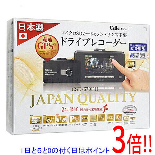 楽天市場】csd-560fh cellstarの通販 楽天市場】csd-560fh cellstarの通販
