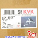 【新品訳あり(箱きず・やぶれ)】 KVK シングルレバー式混合栓 寒冷地用 MSK110KWT