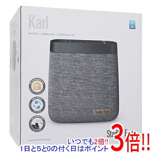 【いつでも2倍！1日と5．0のつく日は3倍！18日も3倍！】Stadler Form 気化式加湿器 Stadler Form Karl 301694