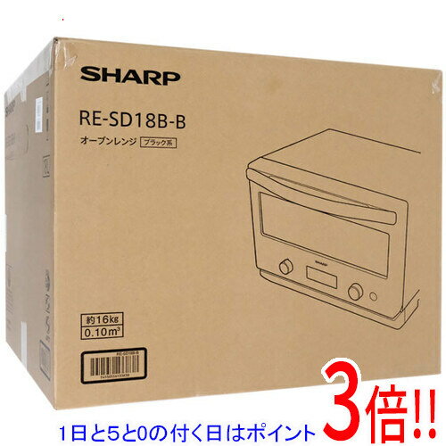 ڱĹݾб!!SHARP ֥ 18L RE-SD18B-B ֥å