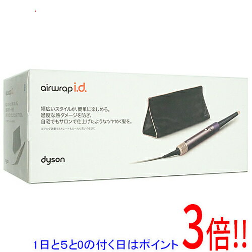 【延長保証対応!!】【1日と5.0のつく日、18日はポイント3倍！】【新品訳あり(箱きず・やぶれ)】 ダイソン Airwrap i.d. マルチスタイラー＆ドライヤー HS08 JPPL ジャスパープラム