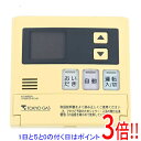 【中古】東京ガス 給湯器用台所リモコン MC-120V