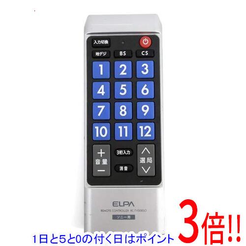 Rakuten - 【1日と5.0のつく日、18日はポイント3倍！】【中古】ELPA テレビリモコン ソニー(ブラビア)用 RC-TV008SO