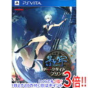 【いつでも2倍！1日と5．0のつく日は3倍！18日も3倍！】影牢 ～ダークサイド プリンセス～ プレミアムBOX PSV