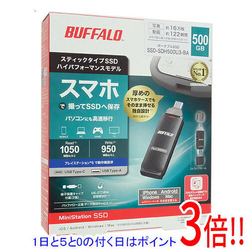 ��1����5.0�ΤĤ�����18���ϥݥ����3�ܡ���BUFFALO ���ƥ��å���SSD SSD-SDH500U3-BA �֥�å�
