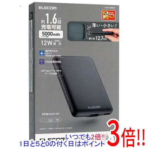 【いつでも2倍！1日と5．0のつく日は3倍！18日も3倍！】