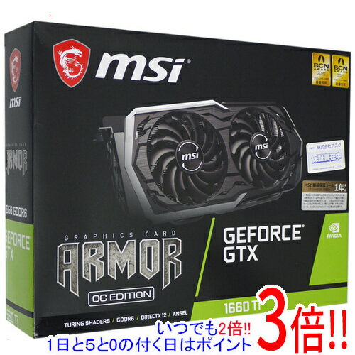 【いつでも2倍！1日と5．0のつく日は3倍！18日も3倍！】【中古】MSI製グラボ GeForce GTX 1660 Ti ARMOR 6G OC PCIExp 6GB 元箱あり