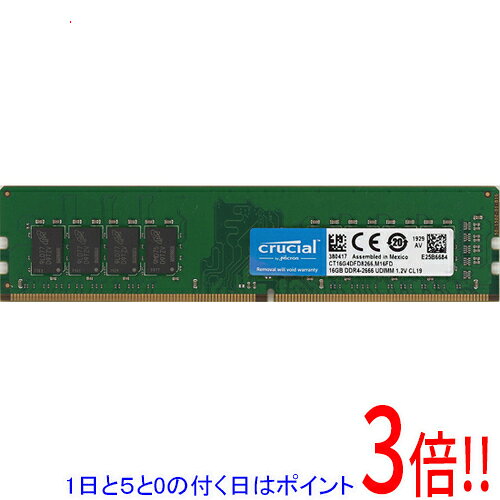 【1日と5.0のつく日、18日はポイント3倍！】【中古】crucial デスクトップ用 CT16G4DFD8266 DDR4 PC4-21300 16GB...