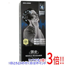 【いつでも2倍！1日と5．0のつく日は3倍！18日も3倍！】ATEX モノルルド 頭皮ニードルマッサージャー AX-HPL102