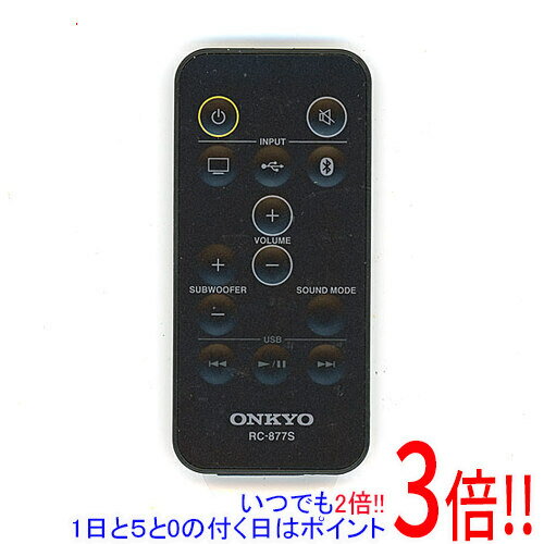 【いつでも2倍！1日と5．0のつく日は3倍！18日も3倍！】【新品(開封のみ)】 ONKYO オーディオリモコン RC-877S