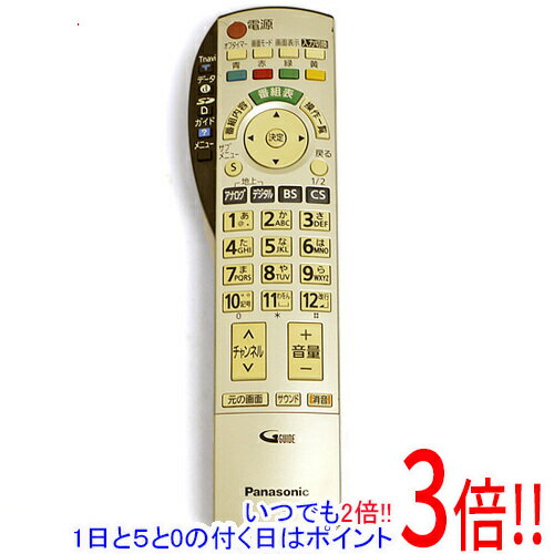 【1日と5.0のつく日、18日はポイント3倍！】【中古】Panasonic 液晶テレビ用リモコ...
