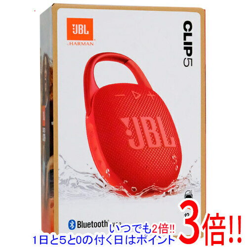 楽天市場】未使用(メーカーJBL)(TV・オーディオ・カメラ)の通販 楽天市場】未使用(メーカーJBL)(TV・オーディオ・カメラ)の通販