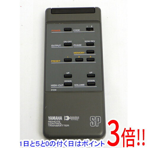 【1日と5.0のつく日、18日はポイント3倍！】【中古】YAMAHA オーディオリモコン VP15150 本体いたみ